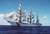 US Coastguard GC Eagle